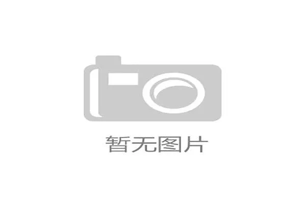 阿森纳28岁核心伤停六周 争冠前景蒙上阴影