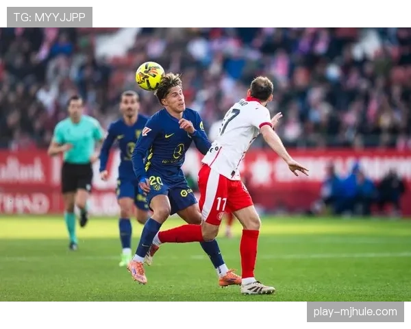 赫罗纳后卫布林德伤情不明，后防线完整度进一步下降